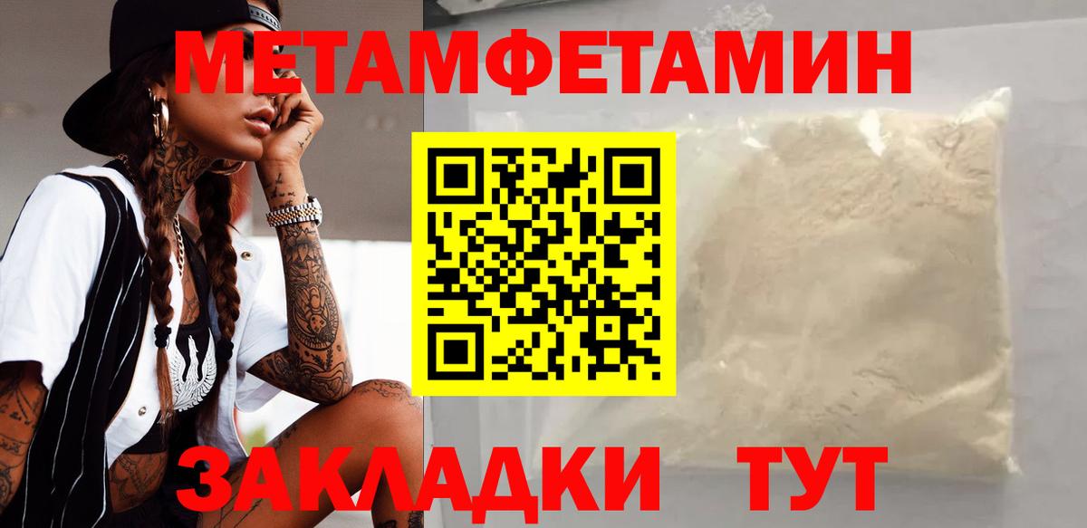 Амфетамин  Вход с VPN  Татарск  Амфетамин Розовый 