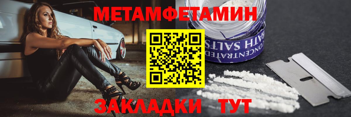 АМФ Розовый Татарск