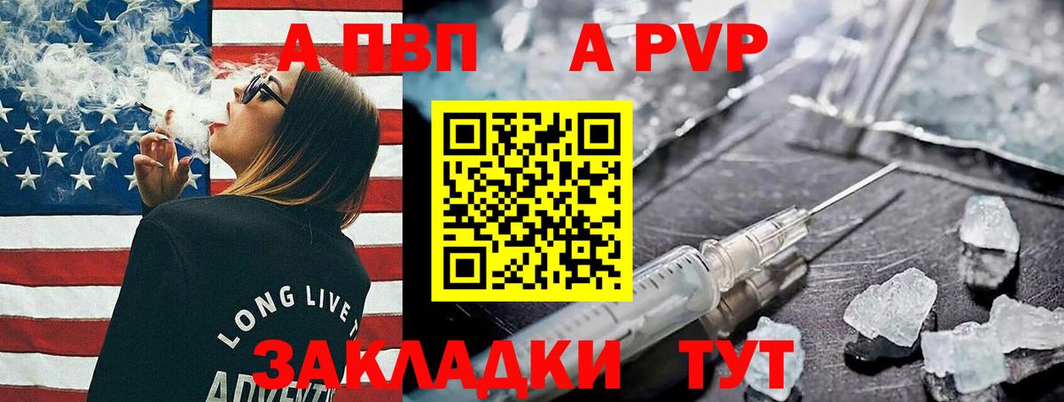 Альфа ПВП СК КРИС Татарск