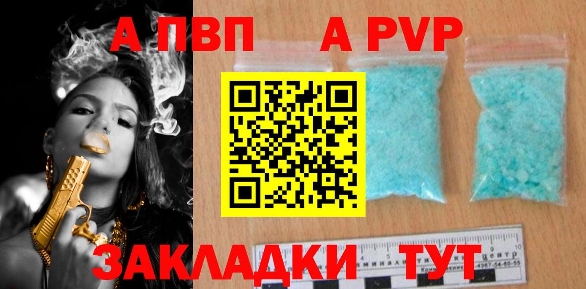 Альфа ПВП СК КРИС  А ПВП крисы CK  Вход с VPN  Татарск 