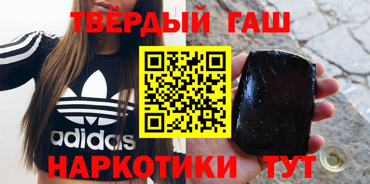 как найти закладки  ГАШИШ Premium  Вход с VPN  Татарск  Гашиш Изолятор 