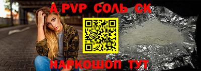 a pvp Обь