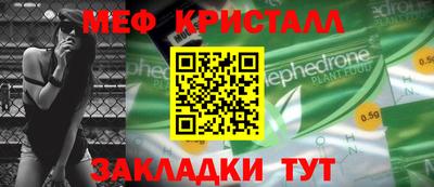 кокс Обнинск