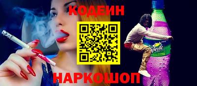 кокс Обнинск