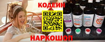 кокс Обнинск