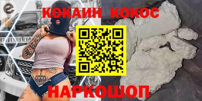 кокс Обнинск