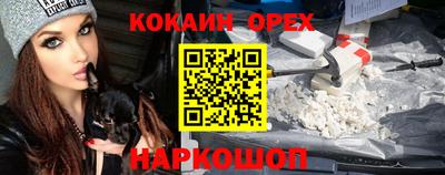 героин Нягань