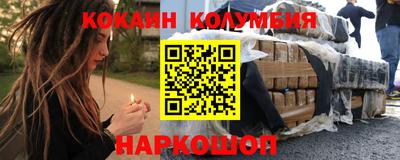 кокс Обнинск
