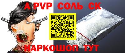 кокс Обнинск