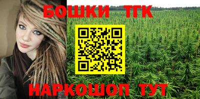 кокс Обнинск