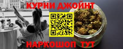 кокс Обнинск