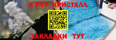 кокс Обнинск