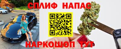 кокс Обнинск