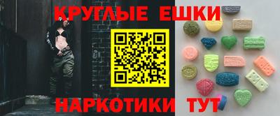 кокс Обнинск