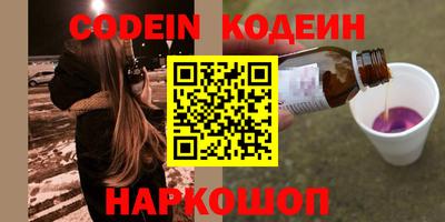 кокс Обнинск