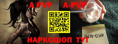 a pvp Обь