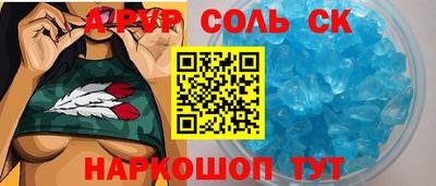 кокс Обнинск