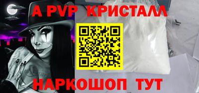 a pvp Обь