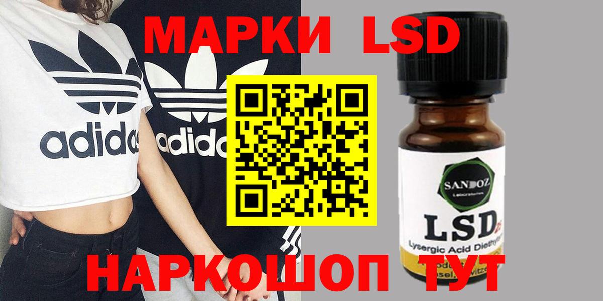 Лсд 25 экстази кислота Татарск