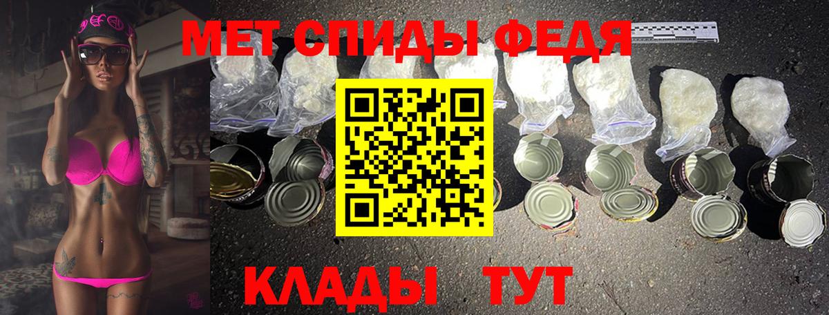 Первитин витя  Вход с VPN  Татарск 