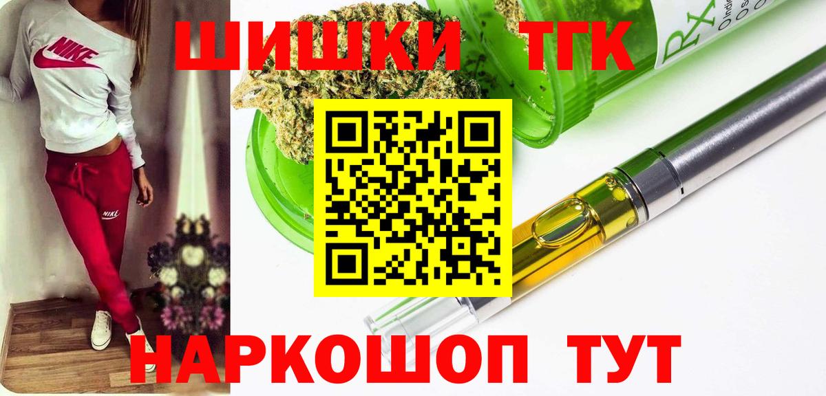 Татарск  Канабис гибрид  Каннабис OG Kush  Вход с VPN  Марихуана индика  Канабис MAZAR 