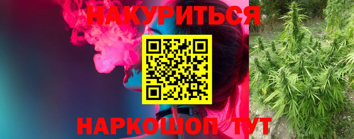 Конопля ГИДРОПОН Татарск